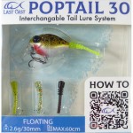 Воблер POPTAIL 30 2.6 гр 30 мм Floating Цвят #315 - Last Cast